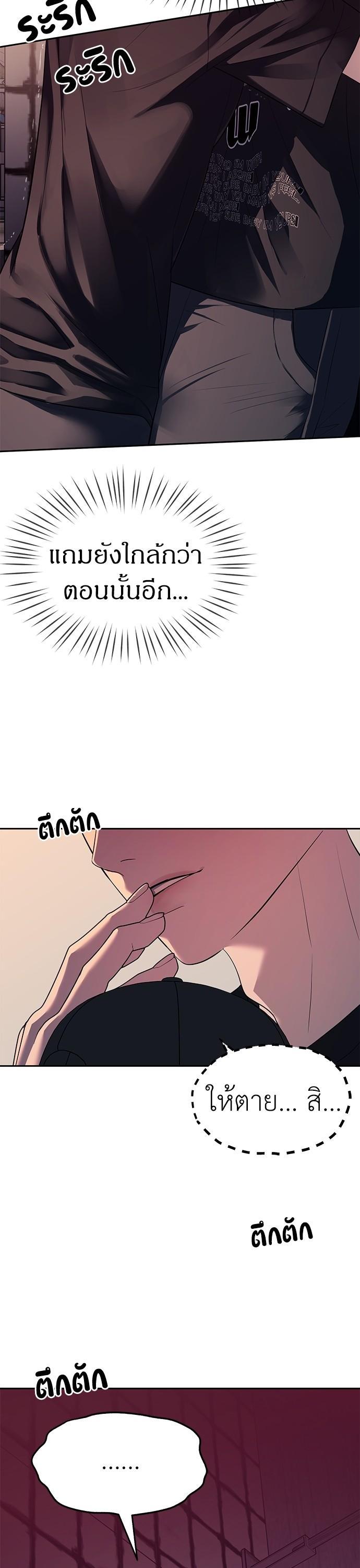 Manga-lc-com อ่านมังงะ อ่านการ์ตูน ออนไลน์ ฟรี Undercover! Chaebol High School ตอนที่ 1 2 3 4 5 6 7 8 9 10 11 12 13 14 ฟรี ไม่มีโฆษณา Manga-lc - อ่าน มังงะ อ่าน การ์ตูน ออนไลน์ อ่านมังงะ ฟรี