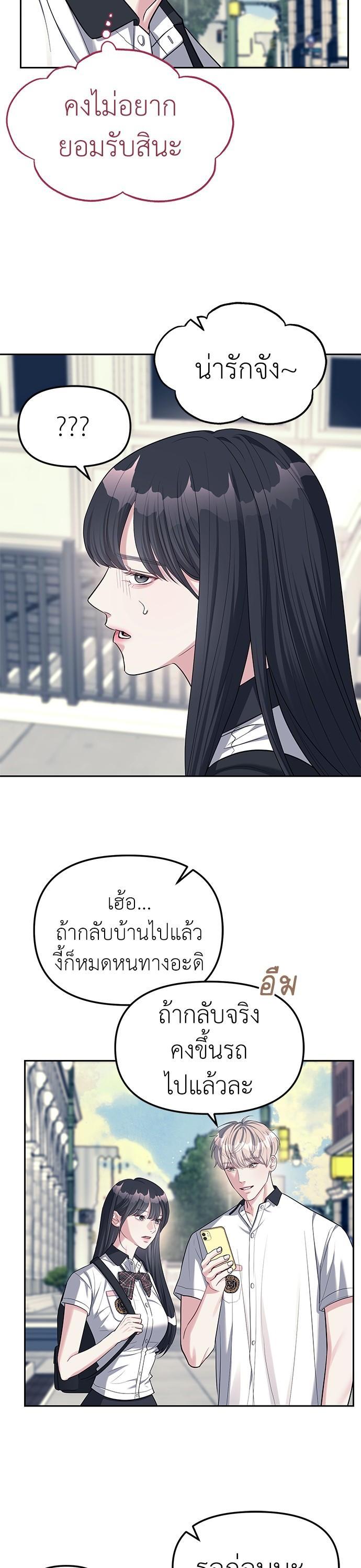 Manga-lc-com อ่านมังงะ อ่านการ์ตูน ออนไลน์ ฟรี Undercover! Chaebol High School ตอนที่ 1 2 3 4 5 6 7 8 9 10 11 12 13 14 ฟรี ไม่มีโฆษณา Manga-lc - อ่าน มังงะ อ่าน การ์ตูน ออนไลน์ อ่านมังงะ ฟรี