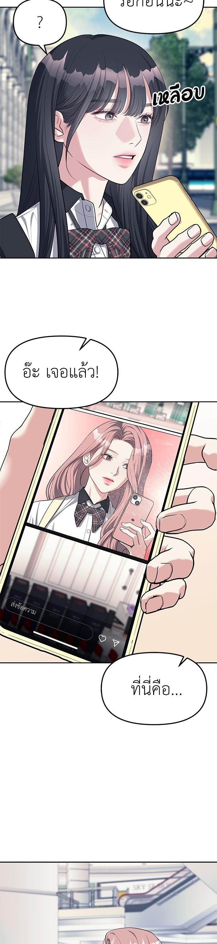 Manga-lc-com อ่านมังงะ อ่านการ์ตูน ออนไลน์ ฟรี Undercover! Chaebol High School ตอนที่ 1 2 3 4 5 6 7 8 9 10 11 12 13 14 ฟรี ไม่มีโฆษณา Manga-lc - อ่าน มังงะ อ่าน การ์ตูน ออนไลน์ อ่านมังงะ ฟรี