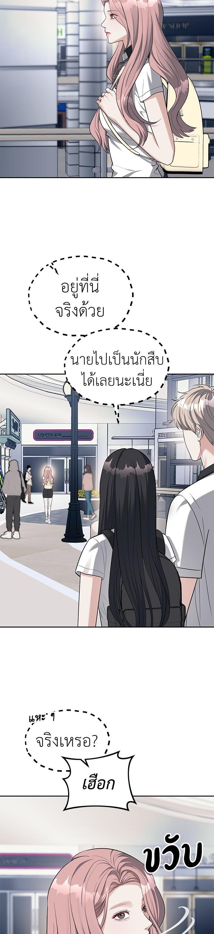 Manga-lc-com อ่านมังงะ อ่านการ์ตูน ออนไลน์ ฟรี Undercover! Chaebol High School ตอนที่ 1 2 3 4 5 6 7 8 9 10 11 12 13 14 ฟรี ไม่มีโฆษณา Manga-lc - อ่าน มังงะ อ่าน การ์ตูน ออนไลน์ อ่านมังงะ ฟรี