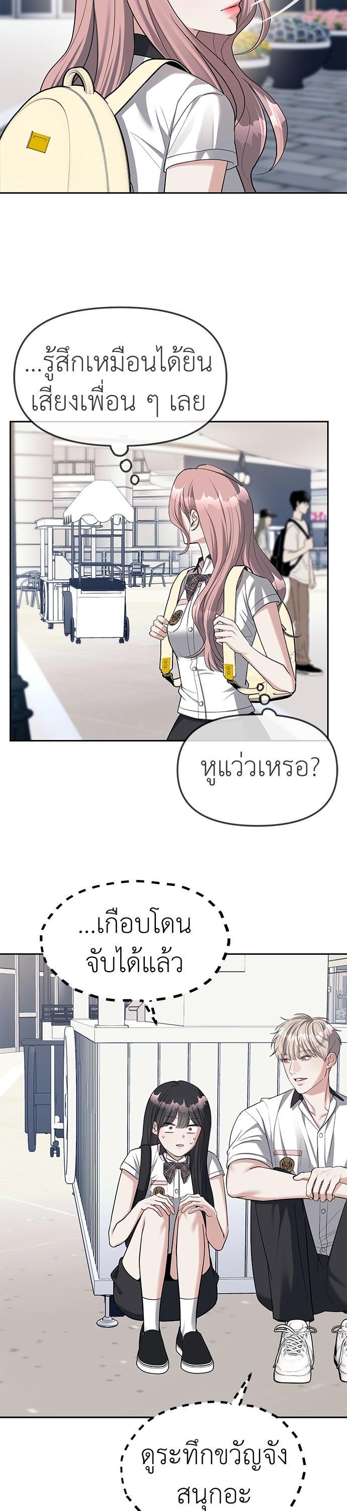Manga-lc-com อ่านมังงะ อ่านการ์ตูน ออนไลน์ ฟรี Undercover! Chaebol High School ตอนที่ 1 2 3 4 5 6 7 8 9 10 11 12 13 14 ฟรี ไม่มีโฆษณา Manga-lc - อ่าน มังงะ อ่าน การ์ตูน ออนไลน์ อ่านมังงะ ฟรี