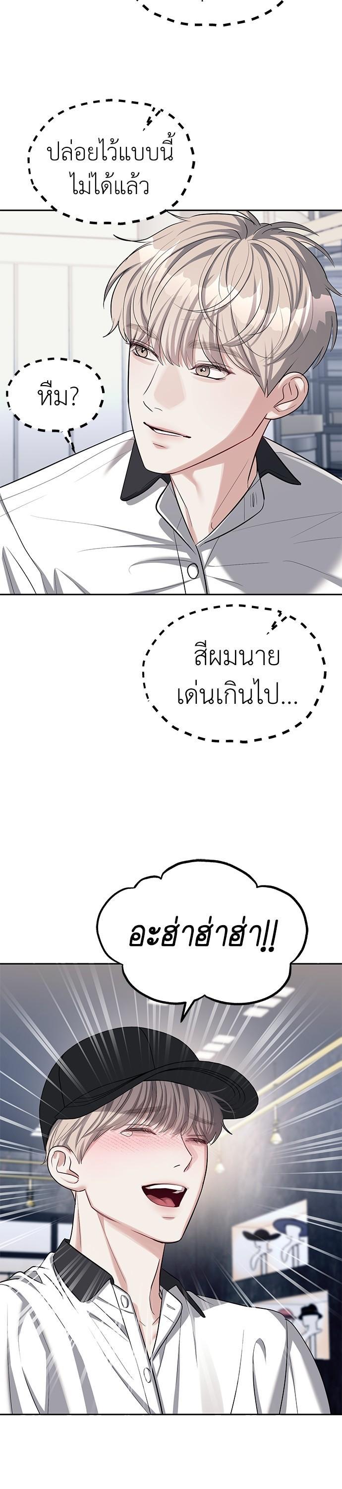 Manga-lc-com อ่านมังงะ อ่านการ์ตูน ออนไลน์ ฟรี Undercover! Chaebol High School ตอนที่ 1 2 3 4 5 6 7 8 9 10 11 12 13 14 ฟรี ไม่มีโฆษณา Manga-lc - อ่าน มังงะ อ่าน การ์ตูน ออนไลน์ อ่านมังงะ ฟรี