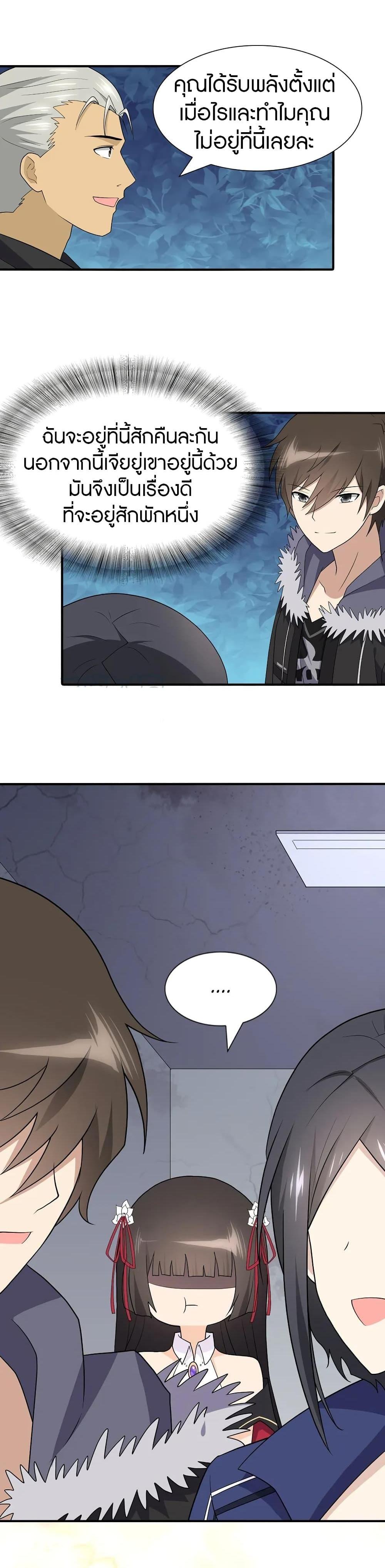 Manga-lc-com อ่านมังงะ อ่านการ์ตูน ออนไลน์ ฟรี My Girlfriend is a Zombie ตอนที่ 1 2 3 4 5 6 7 8 9 10 11 12 13 14 ฟรี ไม่มีโฆษณา Manga-lc - อ่าน มังงะ อ่าน การ์ตูน ออนไลน์ อ่านมังงะ ฟรี