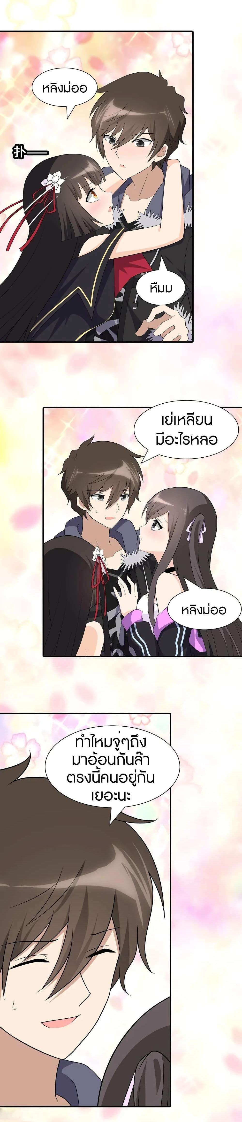 Manga-lc-com อ่านมังงะ อ่านการ์ตูน ออนไลน์ ฟรี My Girlfriend is a Zombie ตอนที่ 1 2 3 4 5 6 7 8 9 10 11 12 13 14 ฟรี ไม่มีโฆษณา Manga-lc - อ่าน มังงะ อ่าน การ์ตูน ออนไลน์ อ่านมังงะ ฟรี