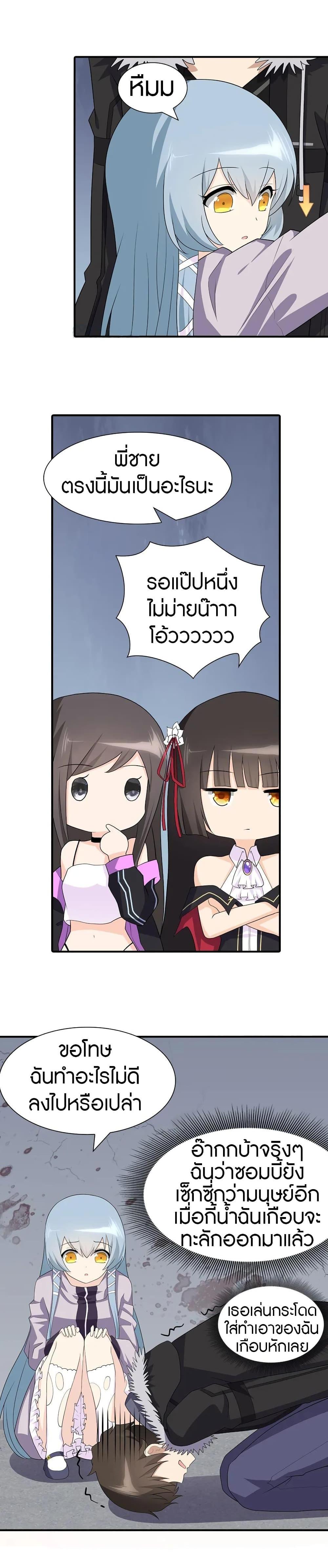 Manga-lc-com อ่านมังงะ อ่านการ์ตูน ออนไลน์ ฟรี My Girlfriend is a Zombie ตอนที่ 1 2 3 4 5 6 7 8 9 10 11 12 13 14 ฟรี ไม่มีโฆษณา Manga-lc - อ่าน มังงะ อ่าน การ์ตูน ออนไลน์ อ่านมังงะ ฟรี