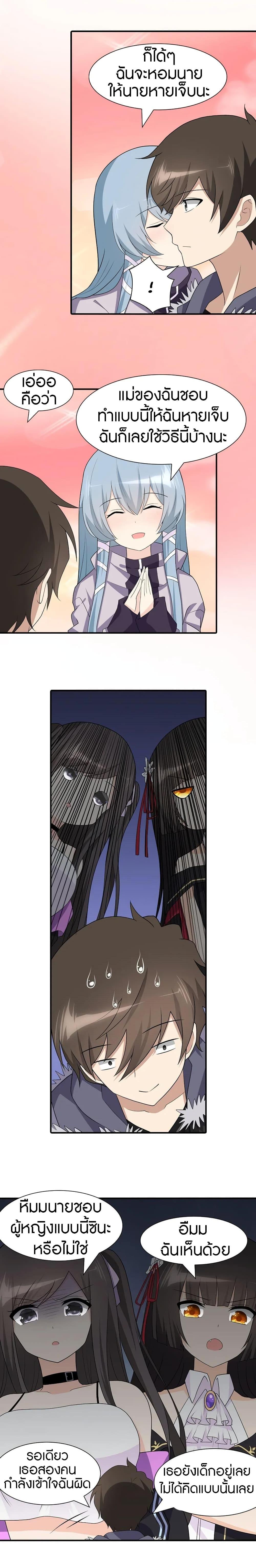 Manga-lc-com อ่านมังงะ อ่านการ์ตูน ออนไลน์ ฟรี My Girlfriend is a Zombie ตอนที่ 1 2 3 4 5 6 7 8 9 10 11 12 13 14 ฟรี ไม่มีโฆษณา Manga-lc - อ่าน มังงะ อ่าน การ์ตูน ออนไลน์ อ่านมังงะ ฟรี