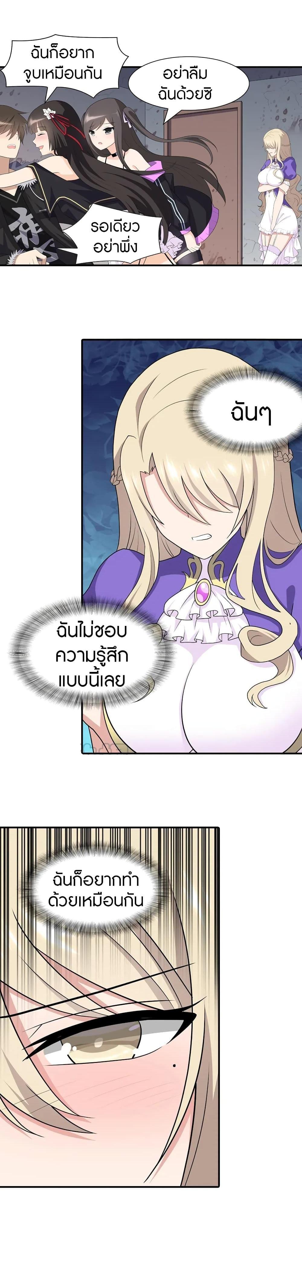 Manga-lc-com อ่านมังงะ อ่านการ์ตูน ออนไลน์ ฟรี My Girlfriend is a Zombie ตอนที่ 1 2 3 4 5 6 7 8 9 10 11 12 13 14 ฟรี ไม่มีโฆษณา Manga-lc - อ่าน มังงะ อ่าน การ์ตูน ออนไลน์ อ่านมังงะ ฟรี