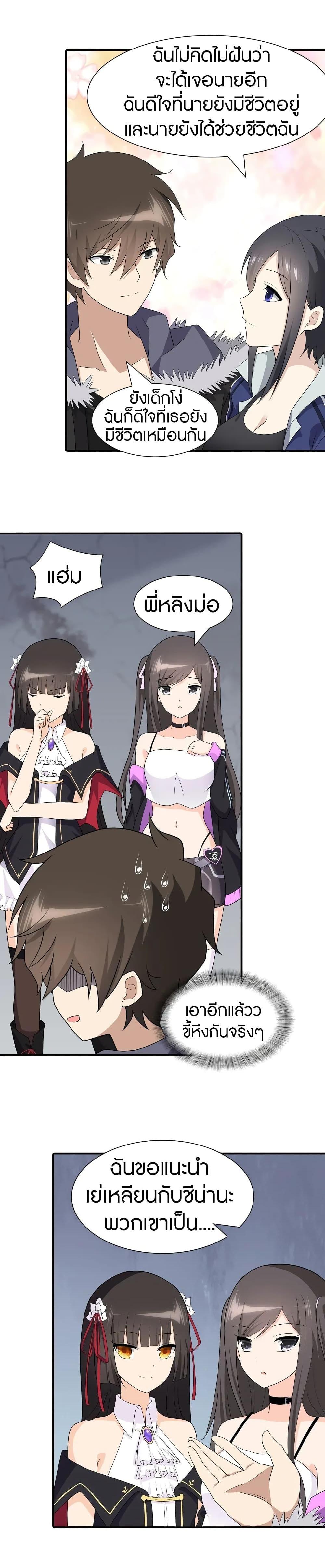 Manga-lc-com อ่านมังงะ อ่านการ์ตูน ออนไลน์ ฟรี My Girlfriend is a Zombie ตอนที่ 1 2 3 4 5 6 7 8 9 10 11 12 13 14 ฟรี ไม่มีโฆษณา Manga-lc - อ่าน มังงะ อ่าน การ์ตูน ออนไลน์ อ่านมังงะ ฟรี