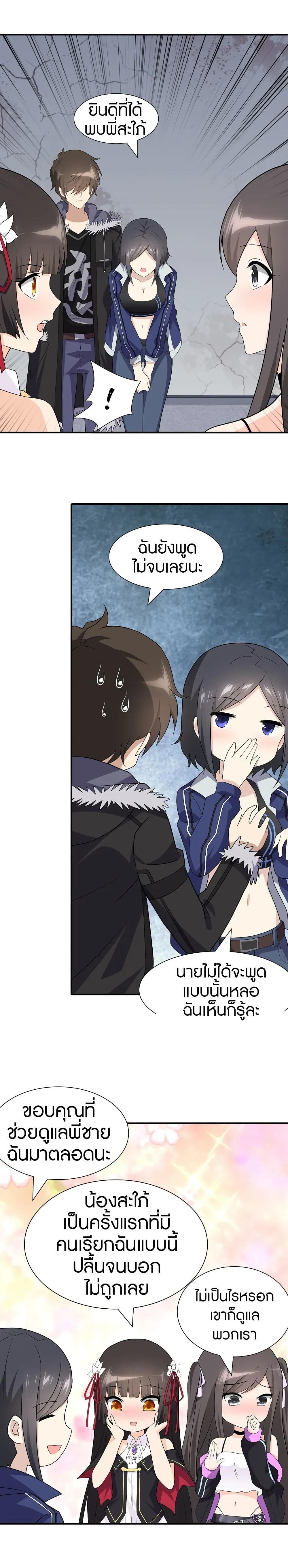 Manga-lc-com อ่านมังงะ อ่านการ์ตูน ออนไลน์ ฟรี My Girlfriend is a Zombie ตอนที่ 1 2 3 4 5 6 7 8 9 10 11 12 13 14 ฟรี ไม่มีโฆษณา Manga-lc - อ่าน มังงะ อ่าน การ์ตูน ออนไลน์ อ่านมังงะ ฟรี