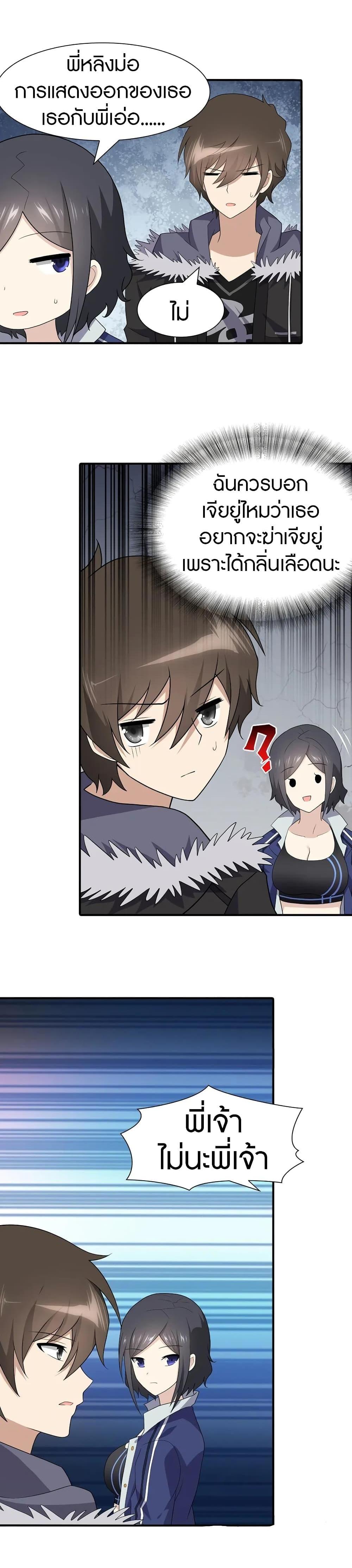 Manga-lc-com อ่านมังงะ อ่านการ์ตูน ออนไลน์ ฟรี My Girlfriend is a Zombie ตอนที่ 1 2 3 4 5 6 7 8 9 10 11 12 13 14 ฟรี ไม่มีโฆษณา Manga-lc - อ่าน มังงะ อ่าน การ์ตูน ออนไลน์ อ่านมังงะ ฟรี