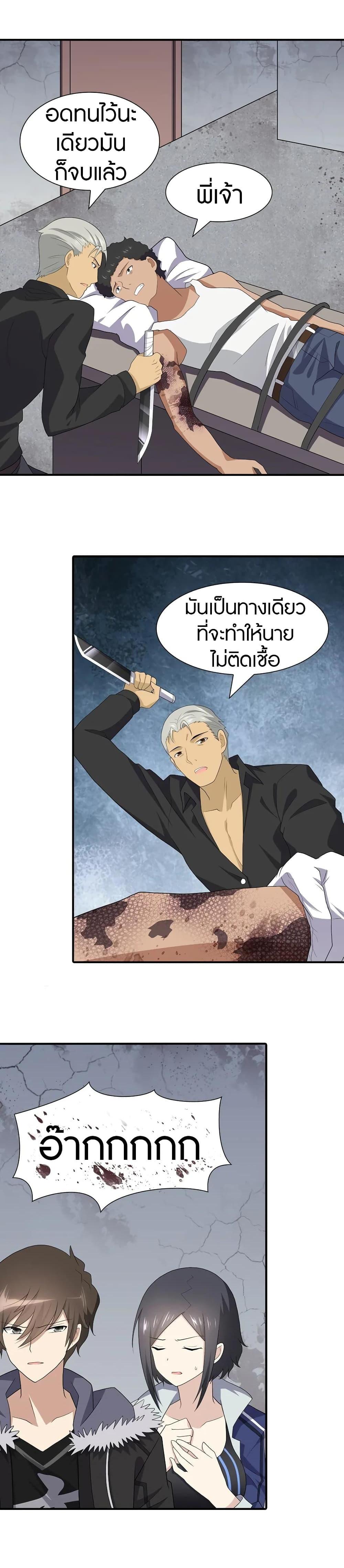 Manga-lc-com อ่านมังงะ อ่านการ์ตูน ออนไลน์ ฟรี My Girlfriend is a Zombie ตอนที่ 1 2 3 4 5 6 7 8 9 10 11 12 13 14 ฟรี ไม่มีโฆษณา Manga-lc - อ่าน มังงะ อ่าน การ์ตูน ออนไลน์ อ่านมังงะ ฟรี