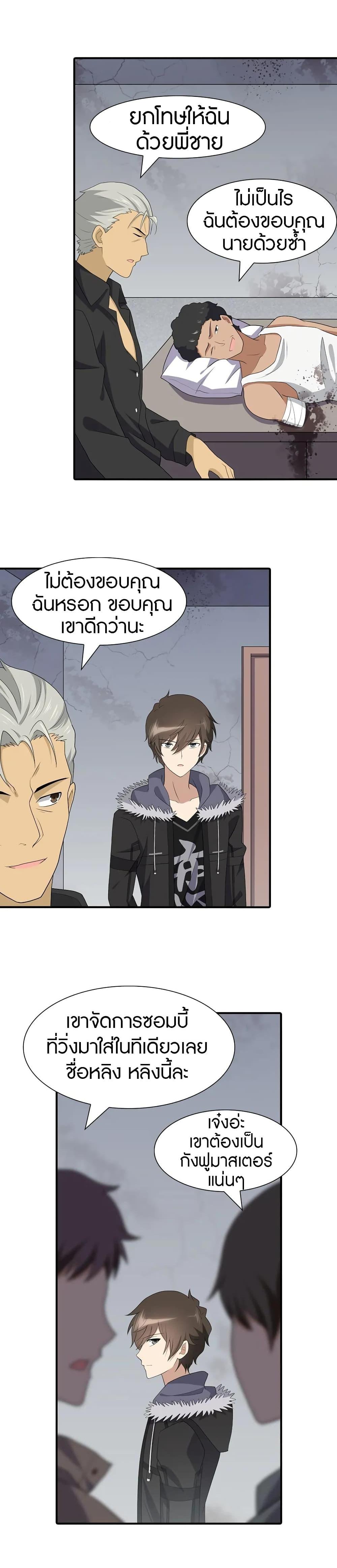 Manga-lc-com อ่านมังงะ อ่านการ์ตูน ออนไลน์ ฟรี My Girlfriend is a Zombie ตอนที่ 1 2 3 4 5 6 7 8 9 10 11 12 13 14 ฟรี ไม่มีโฆษณา Manga-lc - อ่าน มังงะ อ่าน การ์ตูน ออนไลน์ อ่านมังงะ ฟรี