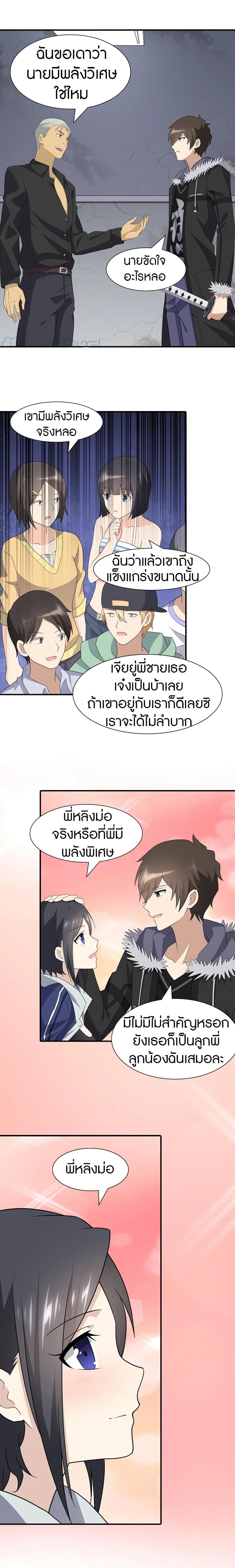 Manga-lc-com อ่านมังงะ อ่านการ์ตูน ออนไลน์ ฟรี My Girlfriend is a Zombie ตอนที่ 1 2 3 4 5 6 7 8 9 10 11 12 13 14 ฟรี ไม่มีโฆษณา Manga-lc - อ่าน มังงะ อ่าน การ์ตูน ออนไลน์ อ่านมังงะ ฟรี
