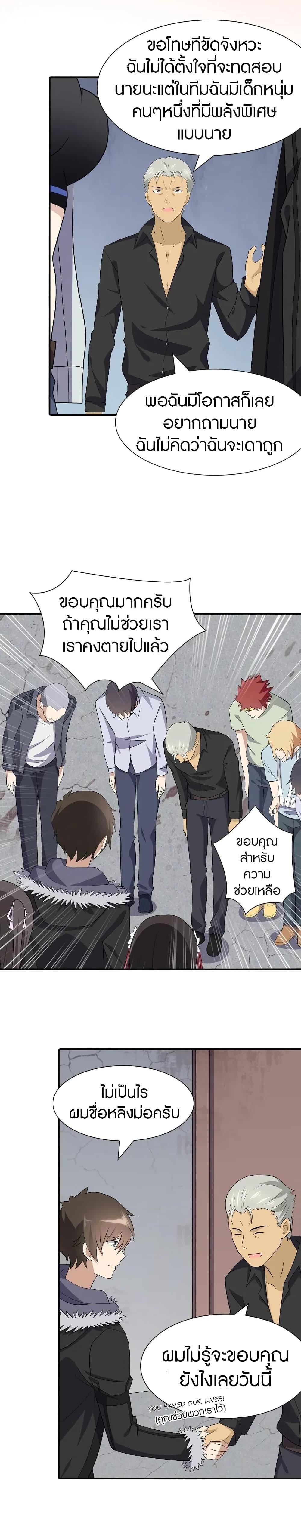 Manga-lc-com อ่านมังงะ อ่านการ์ตูน ออนไลน์ ฟรี My Girlfriend is a Zombie ตอนที่ 1 2 3 4 5 6 7 8 9 10 11 12 13 14 ฟรี ไม่มีโฆษณา Manga-lc - อ่าน มังงะ อ่าน การ์ตูน ออนไลน์ อ่านมังงะ ฟรี