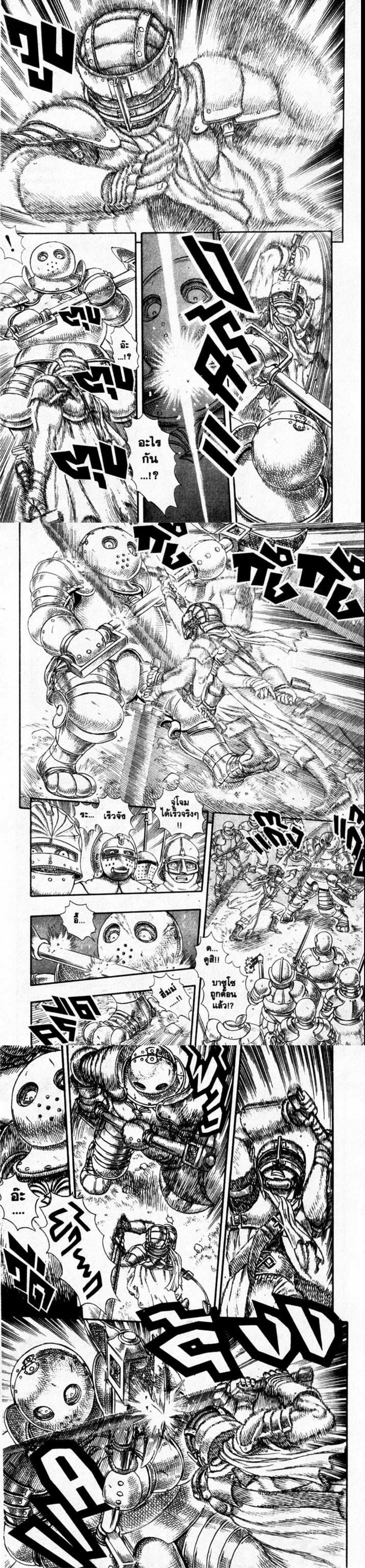 Manga-lc-com อ่านมังงะ อ่านการ์ตูน ออนไลน์ ฟรี Berserk ตอนที่ 1 2 3 4 5 6 7 8 9 10 11 12 13 14 ฟรี ไม่มีโฆษณา Manga-lc - อ่าน มังงะ อ่าน การ์ตูน ออนไลน์ อ่านมังงะ ฟรี