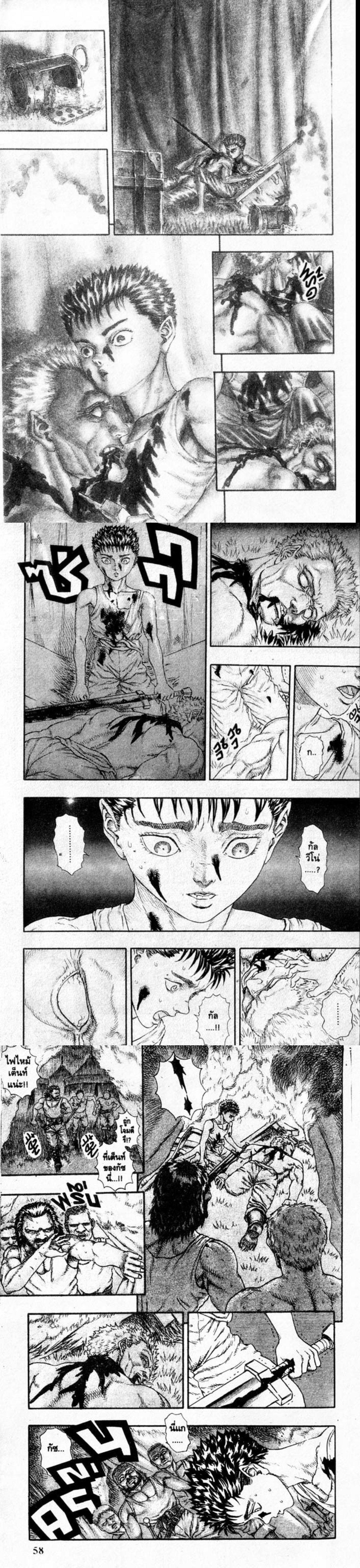 Manga-lc-com อ่านมังงะ อ่านการ์ตูน ออนไลน์ ฟรี Berserk ตอนที่ 1 2 3 4 5 6 7 8 9 10 11 12 13 14 ฟรี ไม่มีโฆษณา Manga-lc - อ่าน มังงะ อ่าน การ์ตูน ออนไลน์ อ่านมังงะ ฟรี