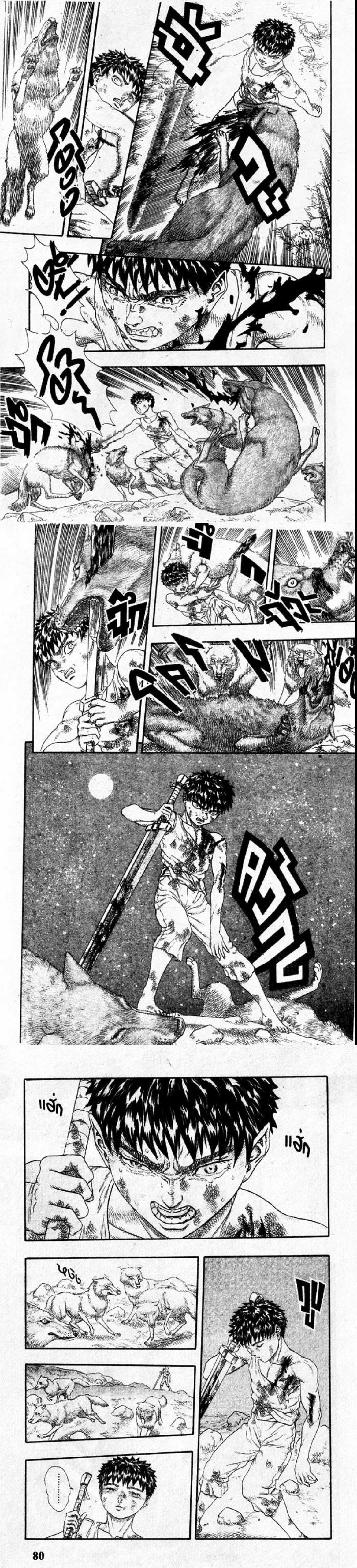 Manga-lc-com อ่านมังงะ อ่านการ์ตูน ออนไลน์ ฟรี Berserk ตอนที่ 1 2 3 4 5 6 7 8 9 10 11 12 13 14 ฟรี ไม่มีโฆษณา Manga-lc - อ่าน มังงะ อ่าน การ์ตูน ออนไลน์ อ่านมังงะ ฟรี