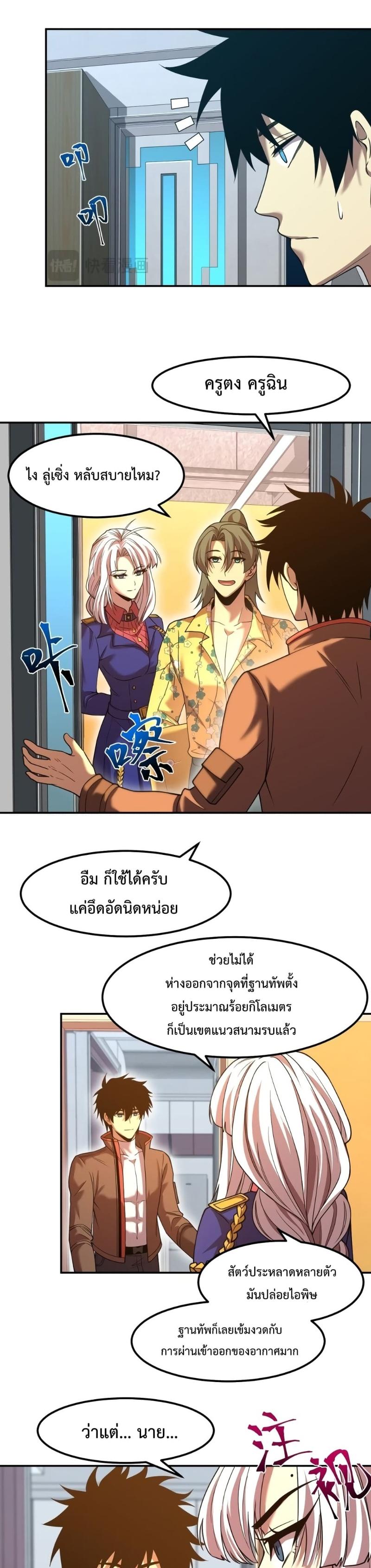 Manga-lc-com อ่านมังงะ อ่านการ์ตูน ออนไลน์ ฟรี Logging 10000 Years into the Future ตอนที่ 1 2 3 4 5 6 7 8 9 10 11 12 13 14 ฟรี ไม่มีโฆษณา Manga-lc - อ่าน มังงะ อ่าน การ์ตูน ออนไลน์ อ่านมังงะ ฟรี