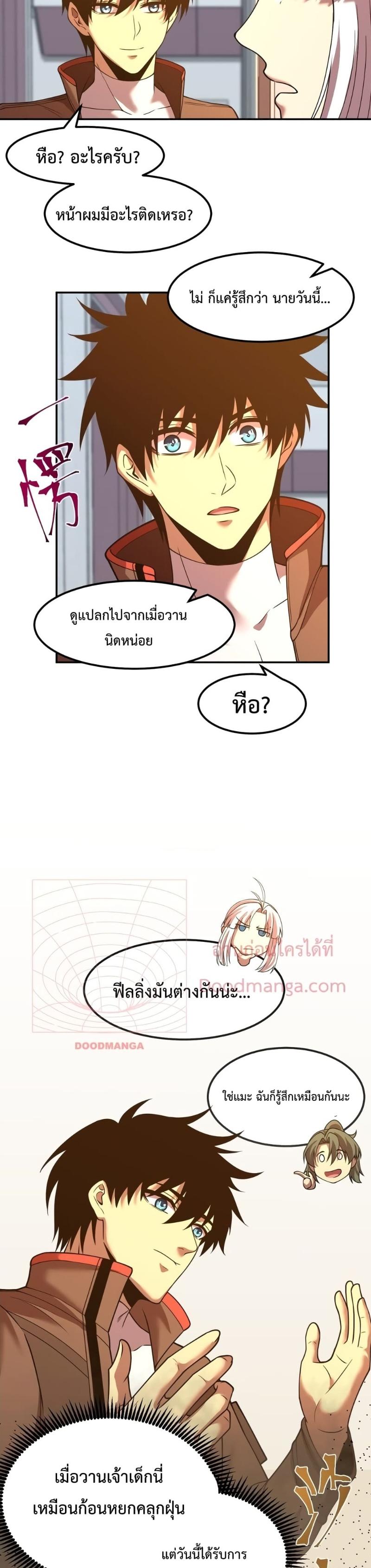 Manga-lc-com อ่านมังงะ อ่านการ์ตูน ออนไลน์ ฟรี Logging 10000 Years into the Future ตอนที่ 1 2 3 4 5 6 7 8 9 10 11 12 13 14 ฟรี ไม่มีโฆษณา Manga-lc - อ่าน มังงะ อ่าน การ์ตูน ออนไลน์ อ่านมังงะ ฟรี