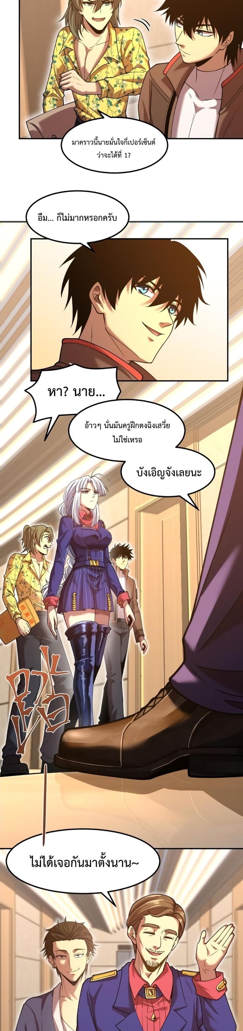 Manga-lc-com อ่านมังงะ อ่านการ์ตูน ออนไลน์ ฟรี Logging 10000 Years into the Future ตอนที่ 1 2 3 4 5 6 7 8 9 10 11 12 13 14 ฟรี ไม่มีโฆษณา Manga-lc - อ่าน มังงะ อ่าน การ์ตูน ออนไลน์ อ่านมังงะ ฟรี