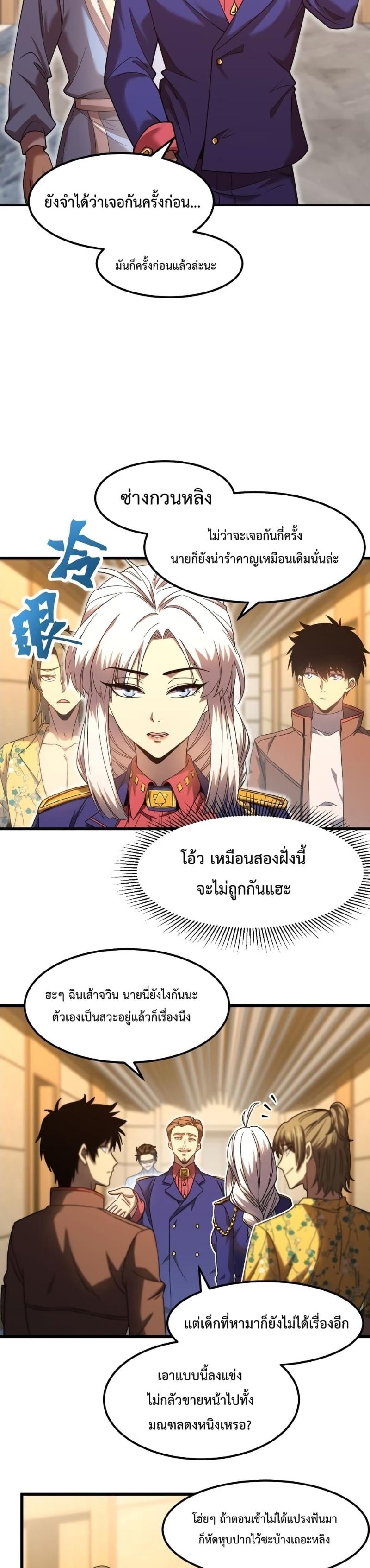 Manga-lc-com อ่านมังงะ อ่านการ์ตูน ออนไลน์ ฟรี Logging 10000 Years into the Future ตอนที่ 1 2 3 4 5 6 7 8 9 10 11 12 13 14 ฟรี ไม่มีโฆษณา Manga-lc - อ่าน มังงะ อ่าน การ์ตูน ออนไลน์ อ่านมังงะ ฟรี