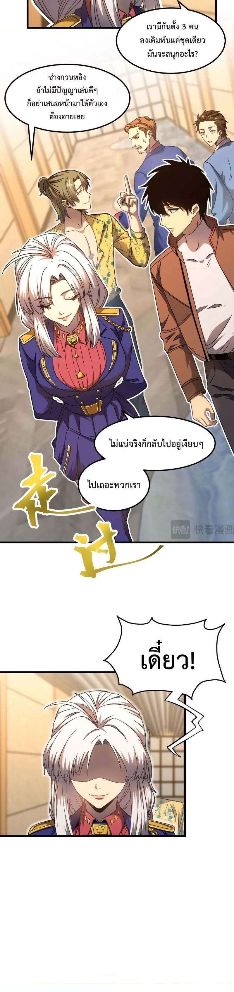 Manga-lc-com อ่านมังงะ อ่านการ์ตูน ออนไลน์ ฟรี Logging 10000 Years into the Future ตอนที่ 1 2 3 4 5 6 7 8 9 10 11 12 13 14 ฟรี ไม่มีโฆษณา Manga-lc - อ่าน มังงะ อ่าน การ์ตูน ออนไลน์ อ่านมังงะ ฟรี