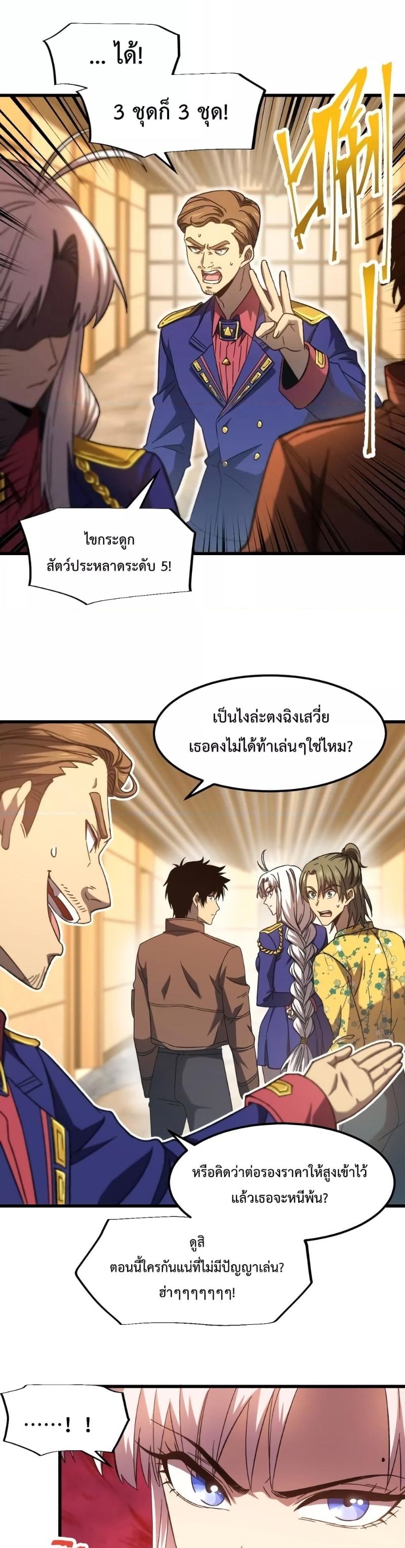 Manga-lc-com อ่านมังงะ อ่านการ์ตูน ออนไลน์ ฟรี Logging 10000 Years into the Future ตอนที่ 1 2 3 4 5 6 7 8 9 10 11 12 13 14 ฟรี ไม่มีโฆษณา Manga-lc - อ่าน มังงะ อ่าน การ์ตูน ออนไลน์ อ่านมังงะ ฟรี