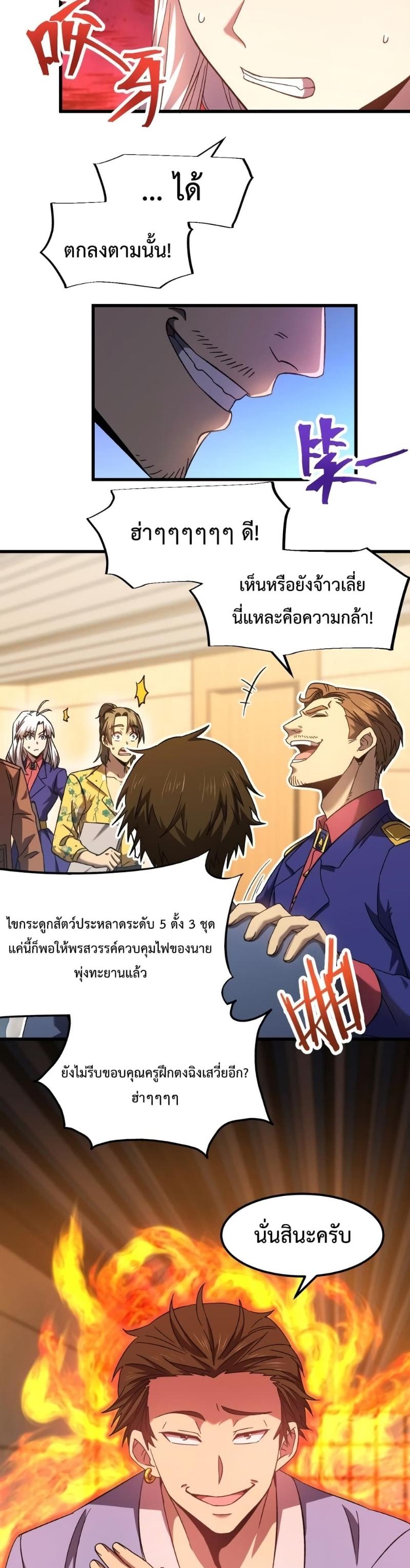 Manga-lc-com อ่านมังงะ อ่านการ์ตูน ออนไลน์ ฟรี Logging 10000 Years into the Future ตอนที่ 1 2 3 4 5 6 7 8 9 10 11 12 13 14 ฟรี ไม่มีโฆษณา Manga-lc - อ่าน มังงะ อ่าน การ์ตูน ออนไลน์ อ่านมังงะ ฟรี