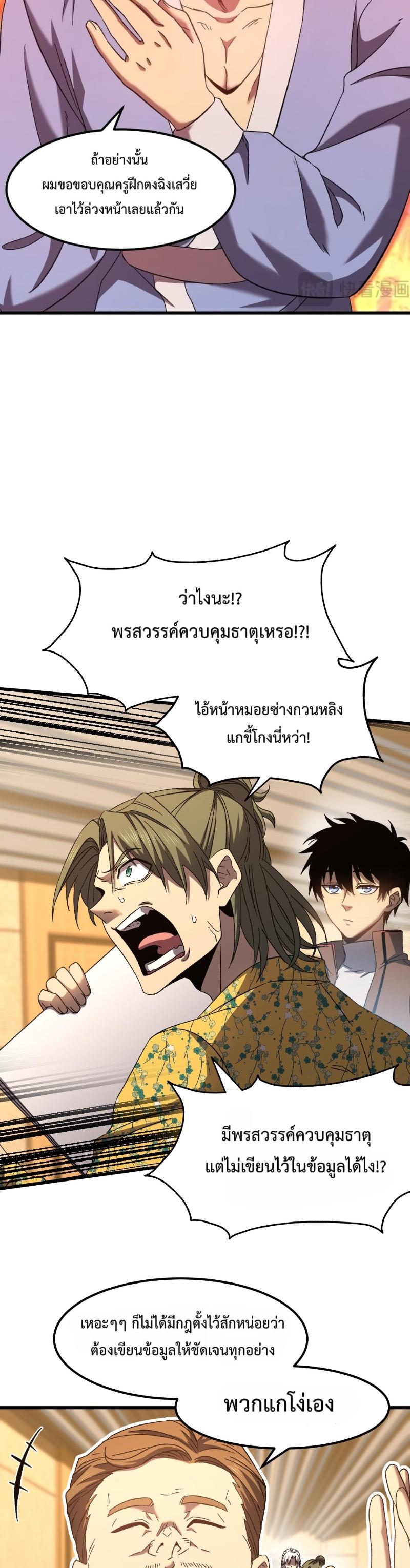 Manga-lc-com อ่านมังงะ อ่านการ์ตูน ออนไลน์ ฟรี Logging 10000 Years into the Future ตอนที่ 1 2 3 4 5 6 7 8 9 10 11 12 13 14 ฟรี ไม่มีโฆษณา Manga-lc - อ่าน มังงะ อ่าน การ์ตูน ออนไลน์ อ่านมังงะ ฟรี