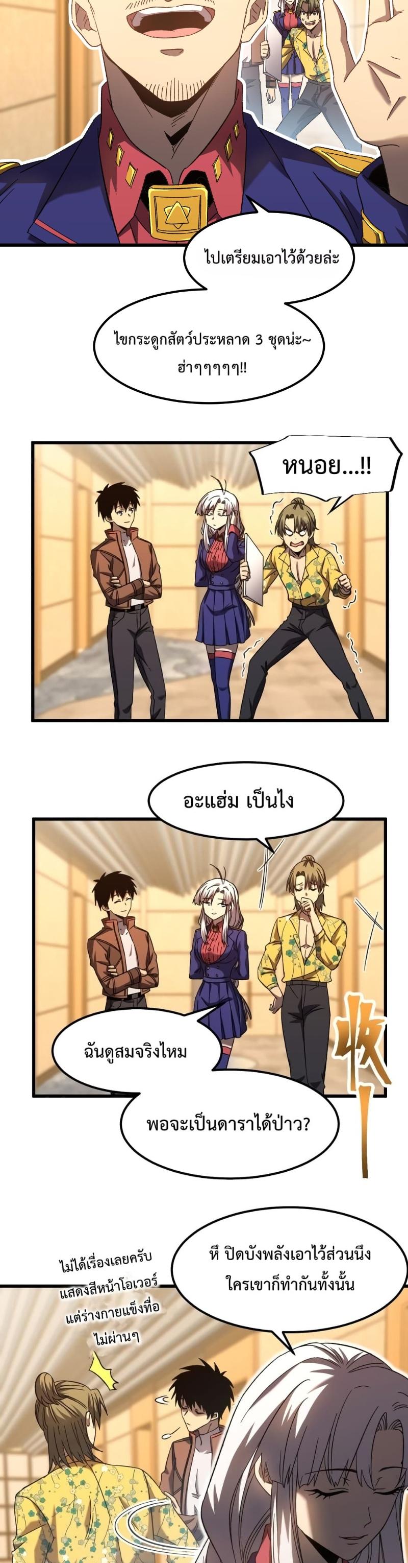 Manga-lc-com อ่านมังงะ อ่านการ์ตูน ออนไลน์ ฟรี Logging 10000 Years into the Future ตอนที่ 1 2 3 4 5 6 7 8 9 10 11 12 13 14 ฟรี ไม่มีโฆษณา Manga-lc - อ่าน มังงะ อ่าน การ์ตูน ออนไลน์ อ่านมังงะ ฟรี