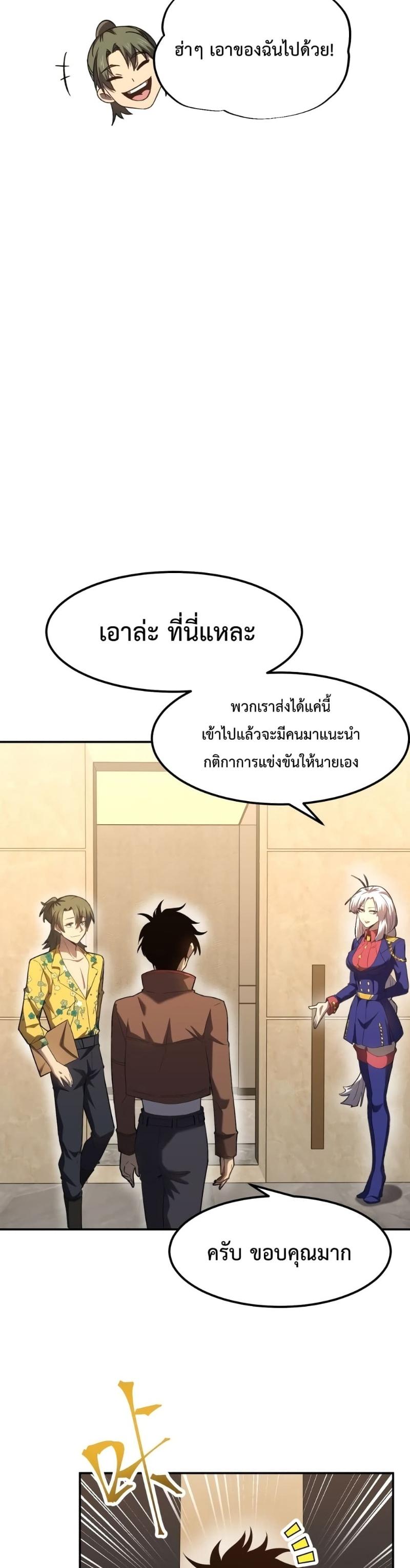 Manga-lc-com อ่านมังงะ อ่านการ์ตูน ออนไลน์ ฟรี Logging 10000 Years into the Future ตอนที่ 1 2 3 4 5 6 7 8 9 10 11 12 13 14 ฟรี ไม่มีโฆษณา Manga-lc - อ่าน มังงะ อ่าน การ์ตูน ออนไลน์ อ่านมังงะ ฟรี