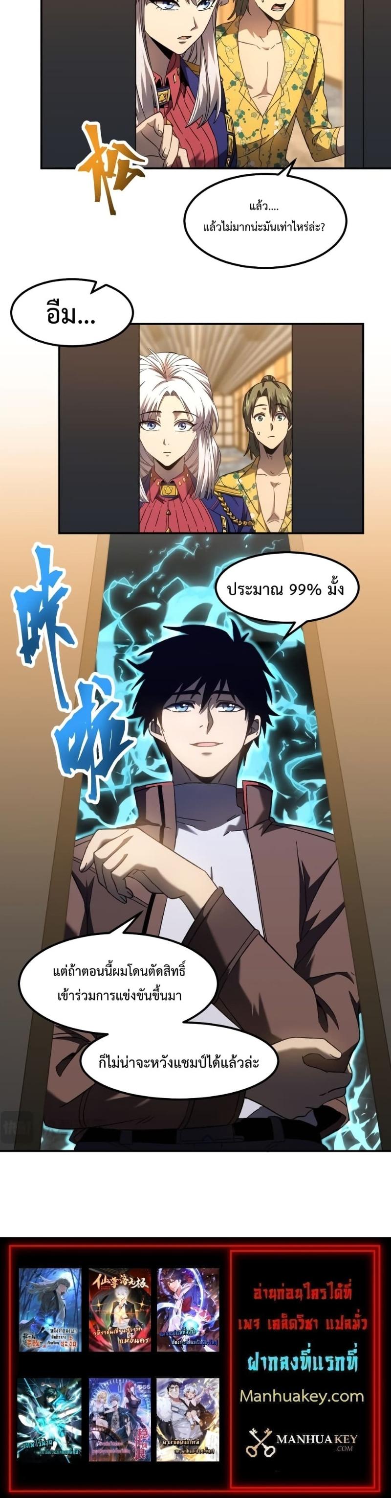 Manga-lc-com อ่านมังงะ อ่านการ์ตูน ออนไลน์ ฟรี Logging 10000 Years into the Future ตอนที่ 1 2 3 4 5 6 7 8 9 10 11 12 13 14 ฟรี ไม่มีโฆษณา Manga-lc - อ่าน มังงะ อ่าน การ์ตูน ออนไลน์ อ่านมังงะ ฟรี