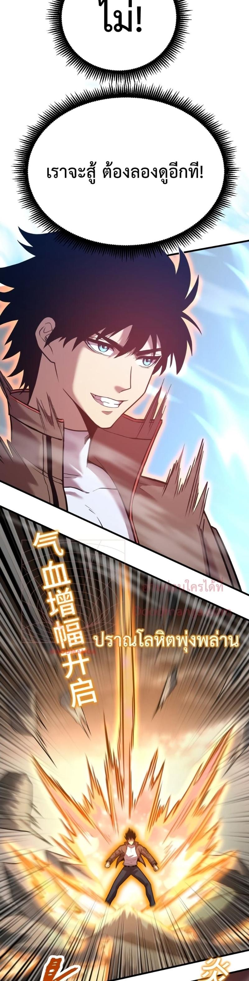Manga-lc-com อ่านมังงะ อ่านการ์ตูน ออนไลน์ ฟรี Logging 10000 Years into the Future ตอนที่ 1 2 3 4 5 6 7 8 9 10 11 12 13 14 ฟรี ไม่มีโฆษณา Manga-lc - อ่าน มังงะ อ่าน การ์ตูน ออนไลน์ อ่านมังงะ ฟรี