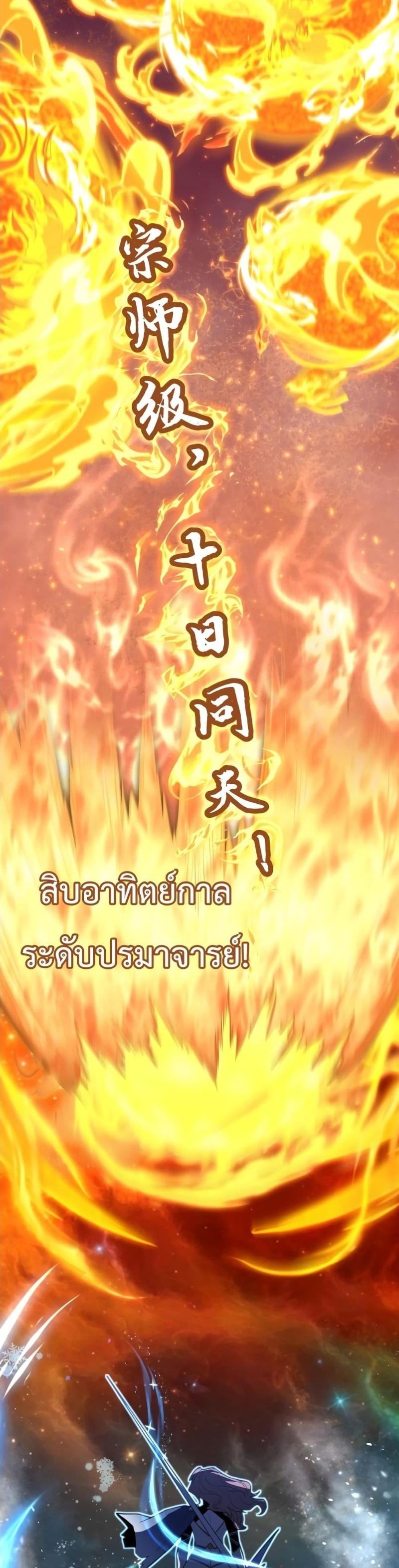 Manga-lc-com อ่านมังงะ อ่านการ์ตูน ออนไลน์ ฟรี Logging 10000 Years into the Future ตอนที่ 1 2 3 4 5 6 7 8 9 10 11 12 13 14 ฟรี ไม่มีโฆษณา Manga-lc - อ่าน มังงะ อ่าน การ์ตูน ออนไลน์ อ่านมังงะ ฟรี