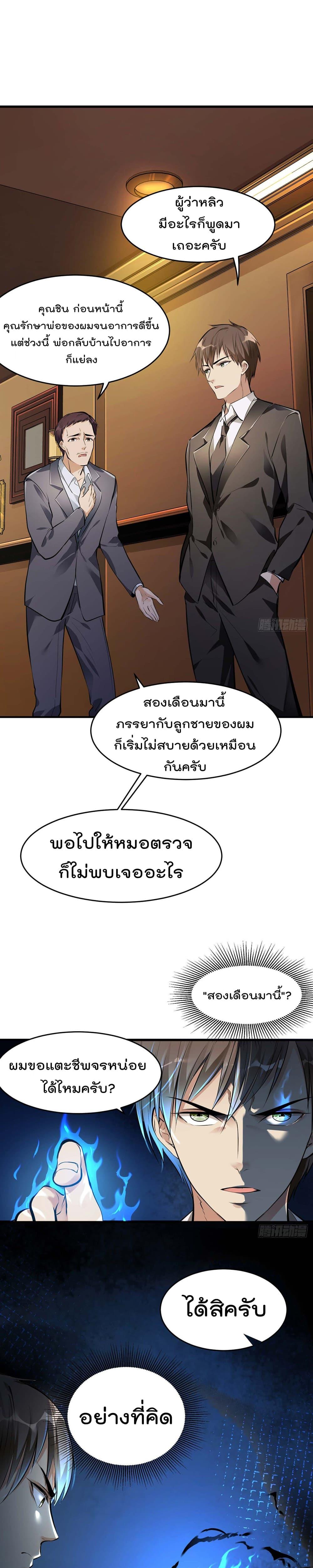 Manga-lc-com อ่านมังงะ อ่านการ์ตูน ออนไลน์ ฟรี ImmortalHusban ตอนที่ 1 2 3 4 5 6 7 8 9 10 11 12 13 14 ฟรี ไม่มีโฆษณา Manga-lc - อ่าน มังงะ อ่าน การ์ตูน ออนไลน์ อ่านมังงะ ฟรี