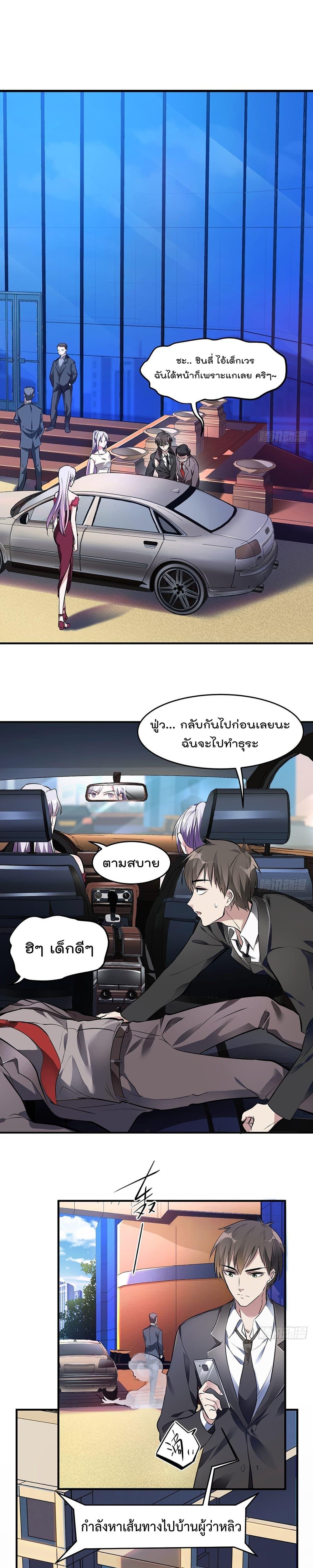 Manga-lc-com อ่านมังงะ อ่านการ์ตูน ออนไลน์ ฟรี ImmortalHusban ตอนที่ 1 2 3 4 5 6 7 8 9 10 11 12 13 14 ฟรี ไม่มีโฆษณา Manga-lc - อ่าน มังงะ อ่าน การ์ตูน ออนไลน์ อ่านมังงะ ฟรี