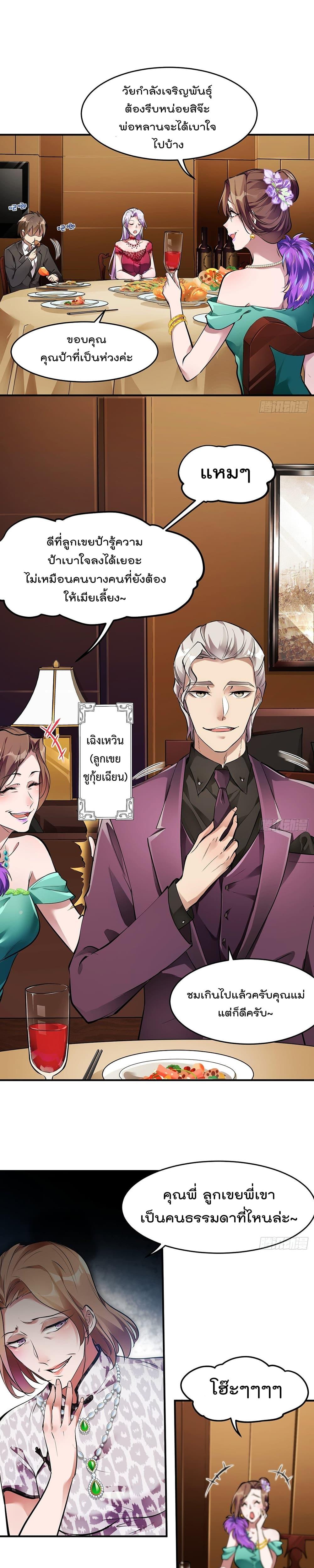 Manga-lc-com อ่านมังงะ อ่านการ์ตูน ออนไลน์ ฟรี ImmortalHusban ตอนที่ 1 2 3 4 5 6 7 8 9 10 11 12 13 14 ฟรี ไม่มีโฆษณา Manga-lc - อ่าน มังงะ อ่าน การ์ตูน ออนไลน์ อ่านมังงะ ฟรี