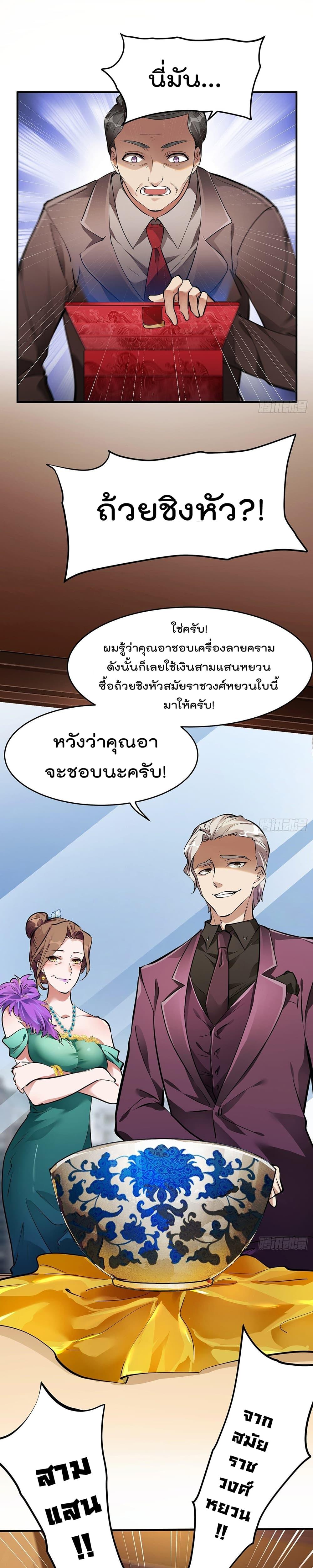 Manga-lc-com อ่านมังงะ อ่านการ์ตูน ออนไลน์ ฟรี ImmortalHusban ตอนที่ 1 2 3 4 5 6 7 8 9 10 11 12 13 14 ฟรี ไม่มีโฆษณา Manga-lc - อ่าน มังงะ อ่าน การ์ตูน ออนไลน์ อ่านมังงะ ฟรี