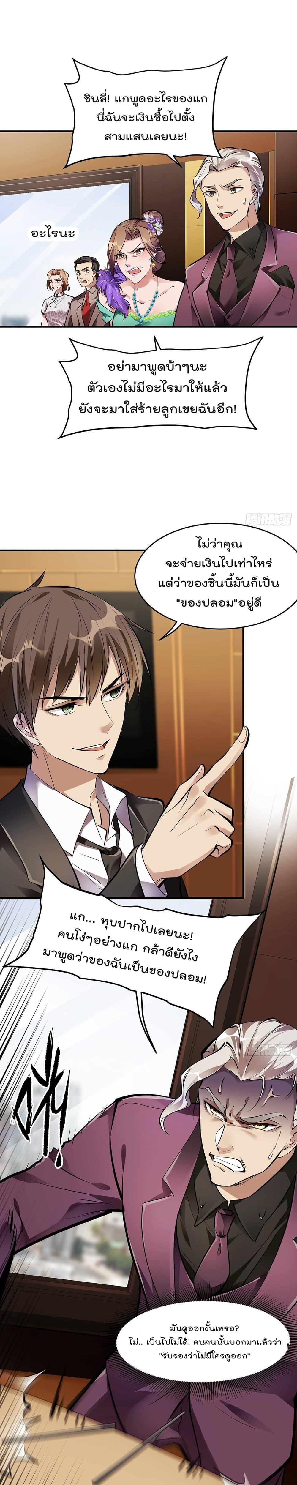 Manga-lc-com อ่านมังงะ อ่านการ์ตูน ออนไลน์ ฟรี ImmortalHusban ตอนที่ 1 2 3 4 5 6 7 8 9 10 11 12 13 14 ฟรี ไม่มีโฆษณา Manga-lc - อ่าน มังงะ อ่าน การ์ตูน ออนไลน์ อ่านมังงะ ฟรี