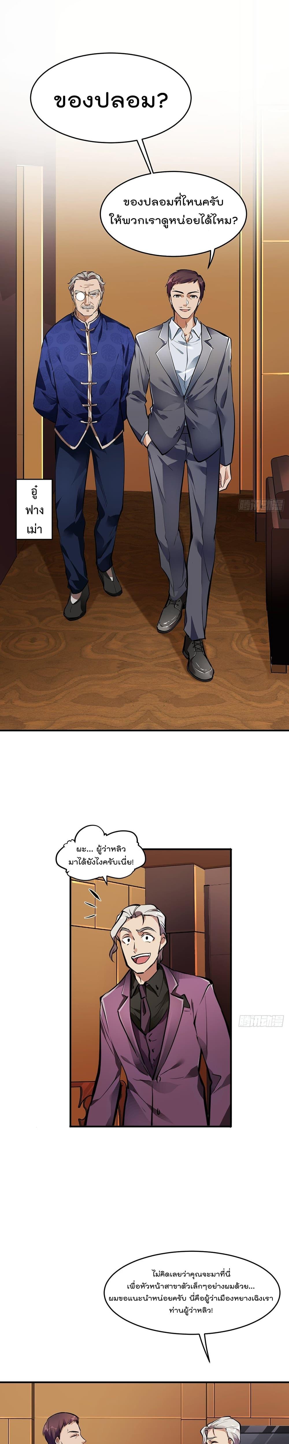 Manga-lc-com อ่านมังงะ อ่านการ์ตูน ออนไลน์ ฟรี ImmortalHusban ตอนที่ 1 2 3 4 5 6 7 8 9 10 11 12 13 14 ฟรี ไม่มีโฆษณา Manga-lc - อ่าน มังงะ อ่าน การ์ตูน ออนไลน์ อ่านมังงะ ฟรี