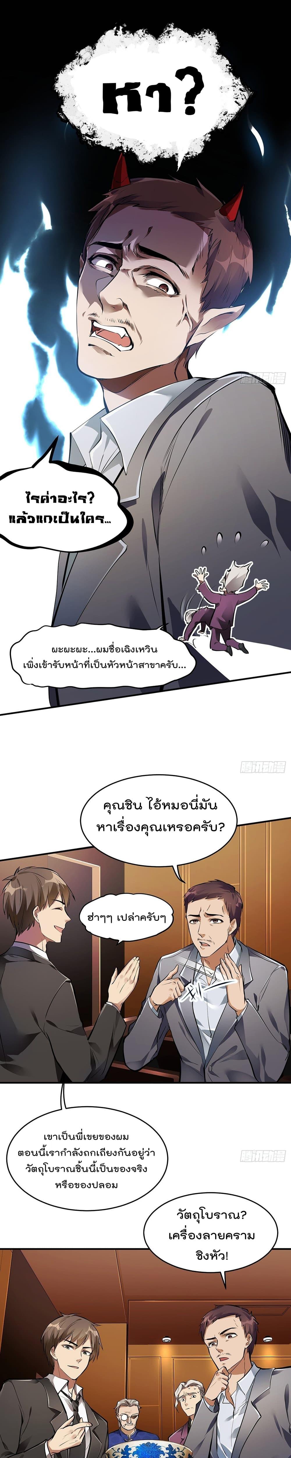 Manga-lc-com อ่านมังงะ อ่านการ์ตูน ออนไลน์ ฟรี ImmortalHusban ตอนที่ 1 2 3 4 5 6 7 8 9 10 11 12 13 14 ฟรี ไม่มีโฆษณา Manga-lc - อ่าน มังงะ อ่าน การ์ตูน ออนไลน์ อ่านมังงะ ฟรี