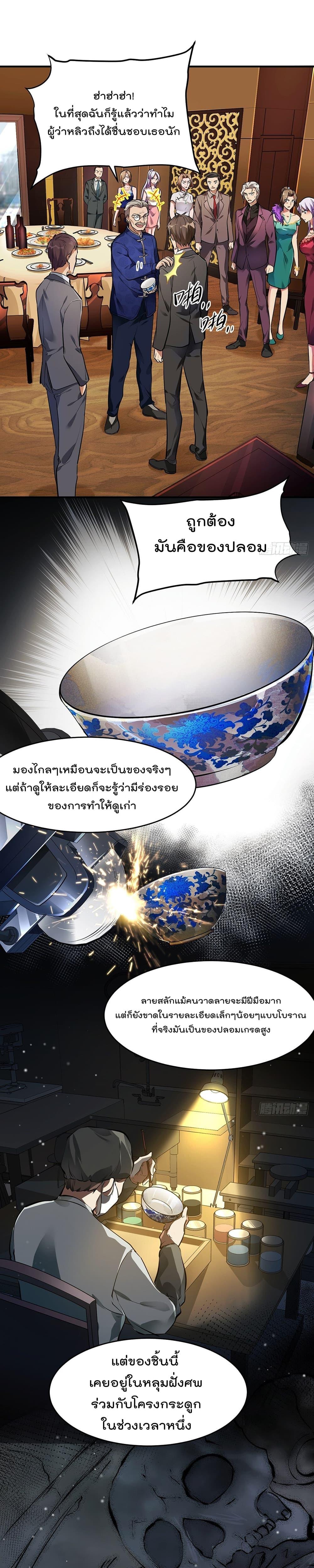 Manga-lc-com อ่านมังงะ อ่านการ์ตูน ออนไลน์ ฟรี ImmortalHusban ตอนที่ 1 2 3 4 5 6 7 8 9 10 11 12 13 14 ฟรี ไม่มีโฆษณา Manga-lc - อ่าน มังงะ อ่าน การ์ตูน ออนไลน์ อ่านมังงะ ฟรี