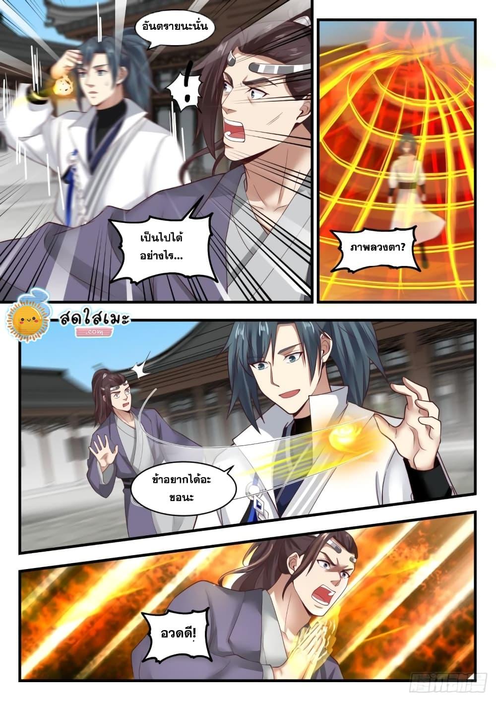 Manga-lc-com อ่านมังงะ อ่านการ์ตูน ออนไลน์ ฟรี Martial Peak ตอนที่ 1 2 3 4 5 6 7 8 9 10 11 12 13 14 ฟรี ไม่มีโฆษณา Manga-lc - อ่าน มังงะ อ่าน การ์ตูน ออนไลน์ อ่านมังงะ ฟรี
