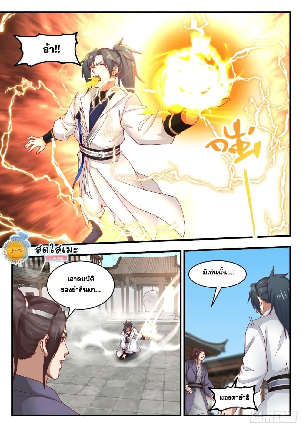 Manga-lc-com อ่านมังงะ อ่านการ์ตูน ออนไลน์ ฟรี Martial Peak ตอนที่ 1 2 3 4 5 6 7 8 9 10 11 12 13 14 ฟรี ไม่มีโฆษณา Manga-lc - อ่าน มังงะ อ่าน การ์ตูน ออนไลน์ อ่านมังงะ ฟรี