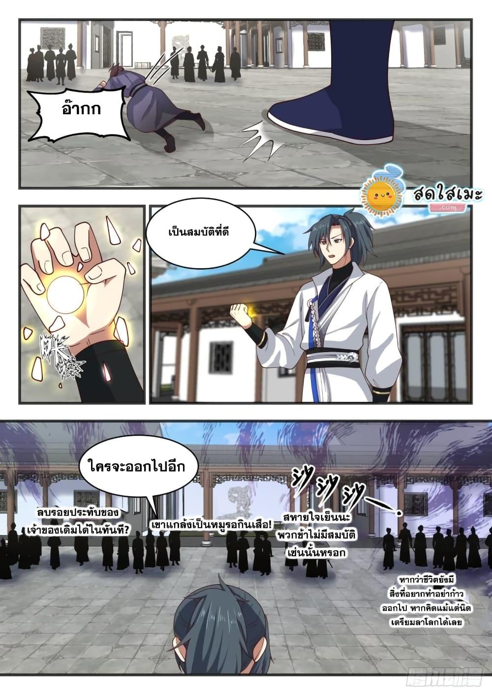 Manga-lc-com อ่านมังงะ อ่านการ์ตูน ออนไลน์ ฟรี Martial Peak ตอนที่ 1 2 3 4 5 6 7 8 9 10 11 12 13 14 ฟรี ไม่มีโฆษณา Manga-lc - อ่าน มังงะ อ่าน การ์ตูน ออนไลน์ อ่านมังงะ ฟรี