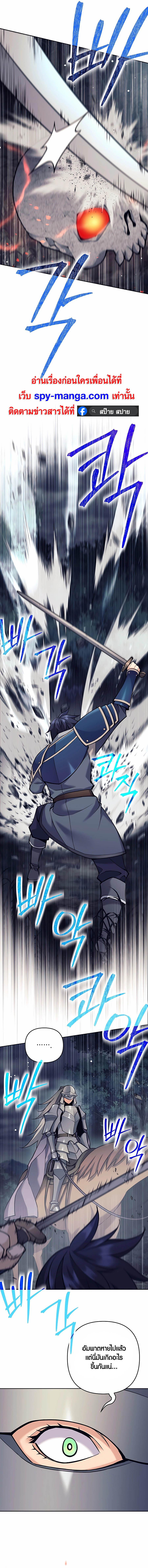 Manga-lc-com อ่านมังงะ อ่านการ์ตูน ออนไลน์ ฟรี Doomed Character Of A Dark Fantasy World ตอนที่ 1 2 3 4 5 6 7 8 9 10 11 12 13 14 ฟรี ไม่มีโฆษณา Manga-lc - อ่าน มังงะ อ่าน การ์ตูน ออนไลน์ อ่านมังงะ ฟรี