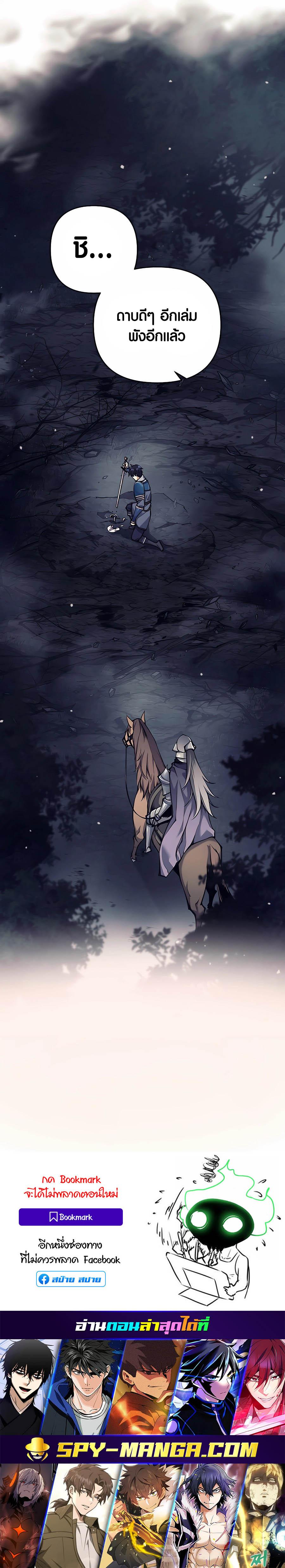 Manga-lc-com อ่านมังงะ อ่านการ์ตูน ออนไลน์ ฟรี Doomed Character Of A Dark Fantasy World ตอนที่ 1 2 3 4 5 6 7 8 9 10 11 12 13 14 ฟรี ไม่มีโฆษณา Manga-lc - อ่าน มังงะ อ่าน การ์ตูน ออนไลน์ อ่านมังงะ ฟรี