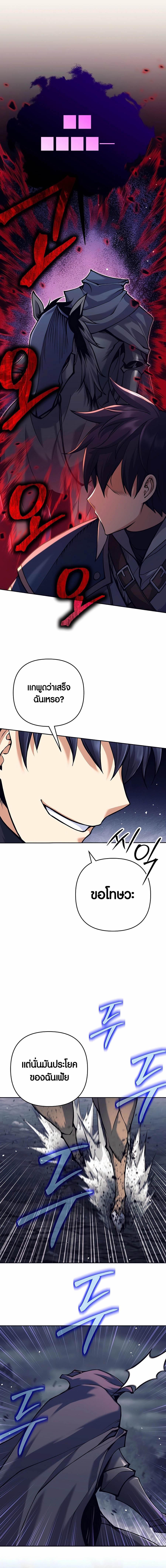 Manga-lc-com อ่านมังงะ อ่านการ์ตูน ออนไลน์ ฟรี Doomed Character Of A Dark Fantasy World ตอนที่ 1 2 3 4 5 6 7 8 9 10 11 12 13 14 ฟรี ไม่มีโฆษณา Manga-lc - อ่าน มังงะ อ่าน การ์ตูน ออนไลน์ อ่านมังงะ ฟรี