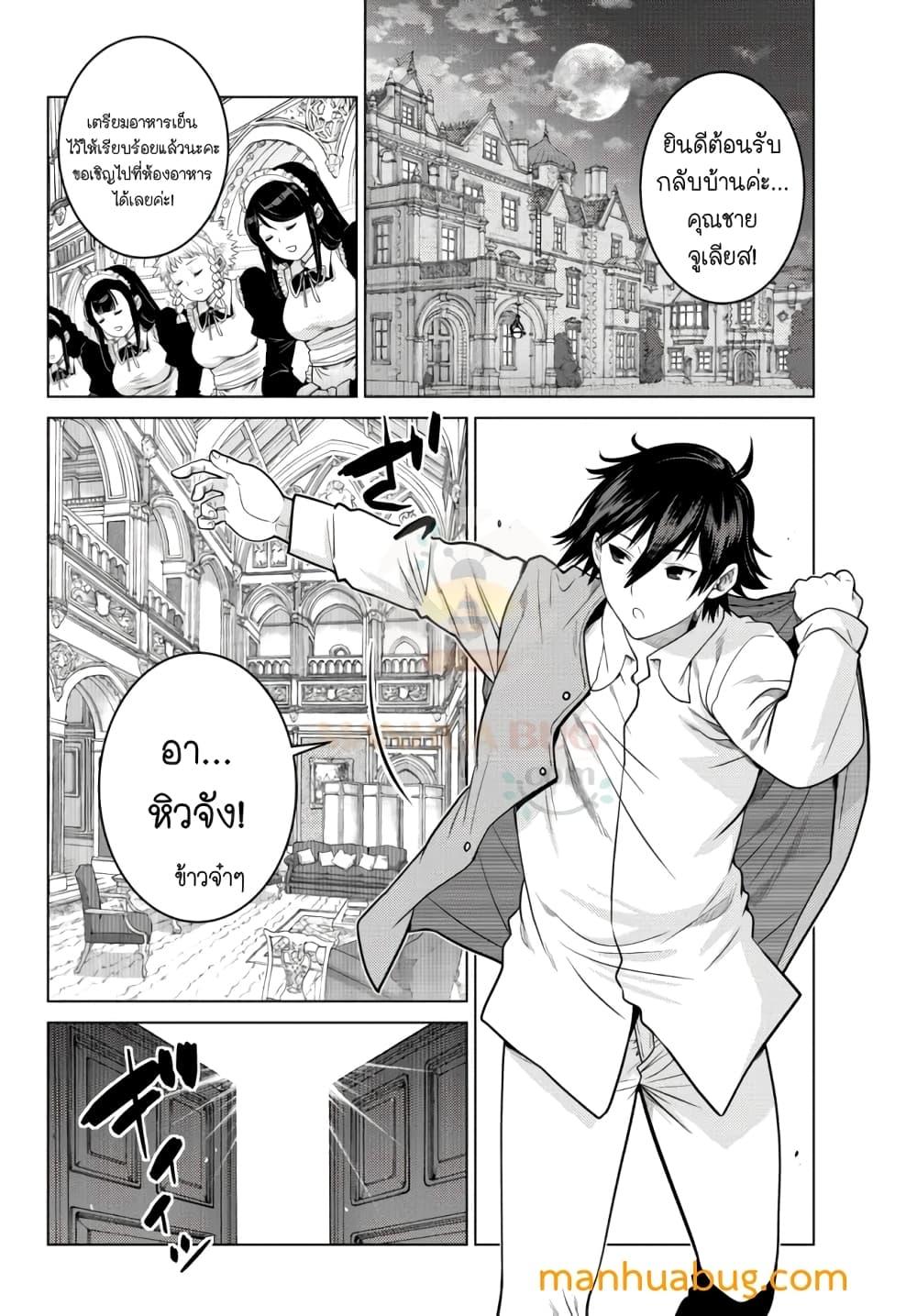 Manga-lc-com อ่านมังงะ อ่านการ์ตูน ออนไลน์ ฟรี Ochikobore Datta Ani Ga Jitsuha Saikyou Shijou Saikyou No Yuusha Wa Tensei-shi, Gakuen De Mujikaku Ni Musou ตอนที่ 1 2 3 4 5 6 7 8 9 10 11 12 13 14 ฟรี ไม่มีโฆษณา Manga-lc - อ่าน มังงะ อ่าน การ์ตูน ออนไลน์ อ่านมังงะ ฟรี