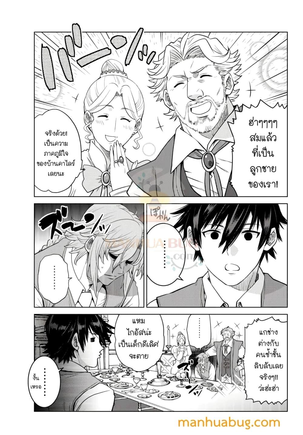 Manga-lc-com อ่านมังงะ อ่านการ์ตูน ออนไลน์ ฟรี Ochikobore Datta Ani Ga Jitsuha Saikyou Shijou Saikyou No Yuusha Wa Tensei-shi, Gakuen De Mujikaku Ni Musou ตอนที่ 1 2 3 4 5 6 7 8 9 10 11 12 13 14 ฟรี ไม่มีโฆษณา Manga-lc - อ่าน มังงะ อ่าน การ์ตูน ออนไลน์ อ่านมังงะ ฟรี